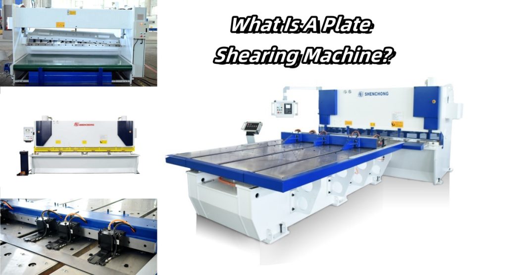 what is a plate shearing machine